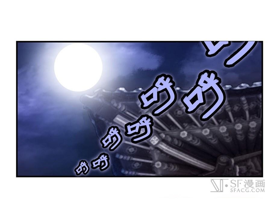 Martial King’s Retired Life Chapter 24 Gambar 61